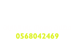 مظلات وسواتر عابر القارات | مظلات مكة جدة الطائف الباحة