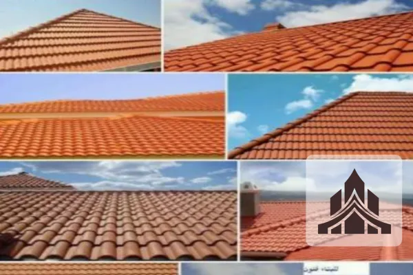 قرميد للأسطح والواجهات