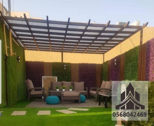 برجولات