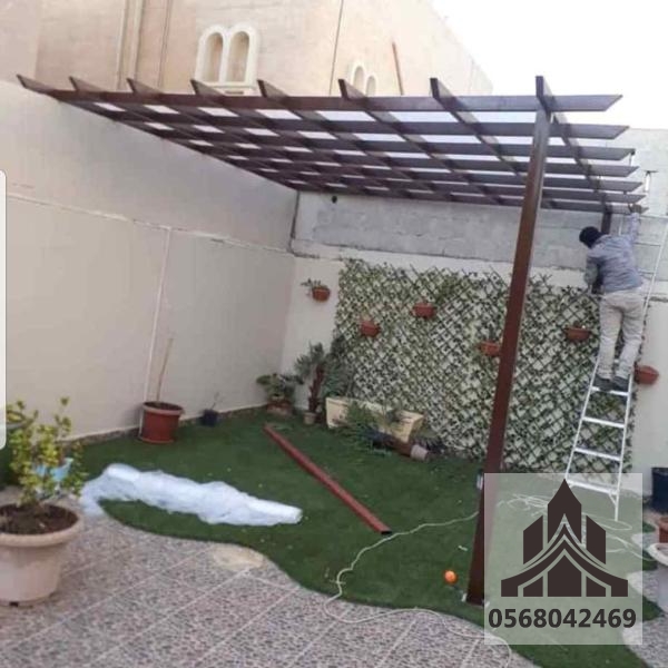 برجولات