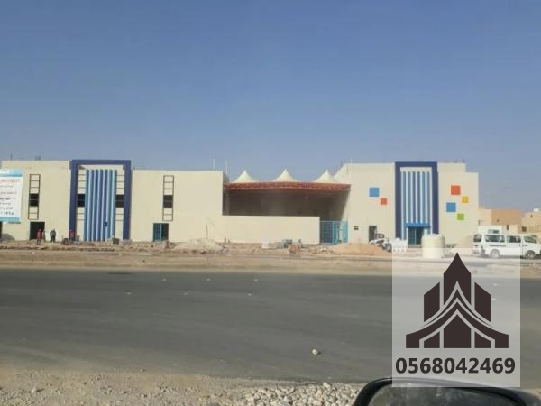 مظلات مدارس