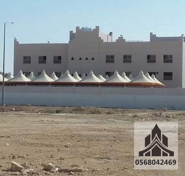 مظلات مدارس