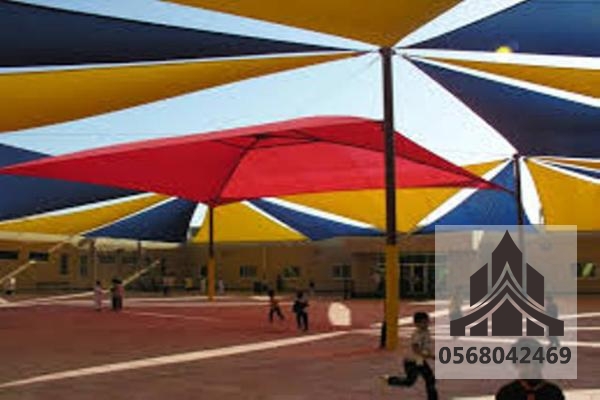 مظلات مدارس