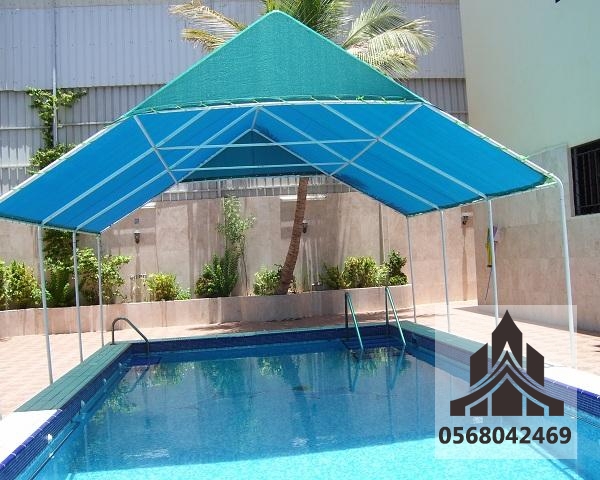 مظلات مسابح